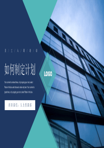 簡(jiǎn)約課件模板風(fēng)格ppt模板課件