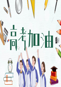 班會卡通模板兒童ppt模板班會流程模板