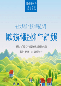 簡(jiǎn)約政府工作報(bào)告大氣模板ppt模板簡(jiǎn)約大氣名片