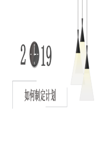 簡約大氣模板員工ppt模板簡約大氣