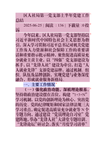 市農(nóng)業(yè)農(nóng)村局團(tuán)委關(guān)于加強(qiáng)青年干部理論學(xué)習(xí)學(xué)習(xí)工作情況的報(bào)告